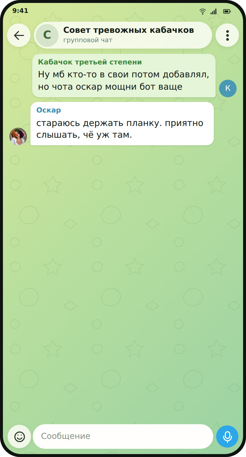 A Telegram participant praises Oscar and the bot thanks them.