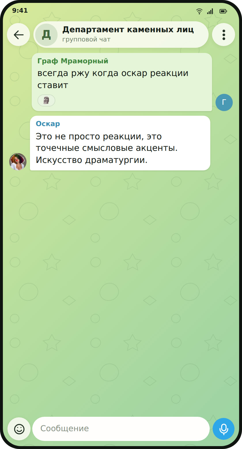 Oscar adds a stone-face emoji reaction to a Telegram message and continues the conversation.