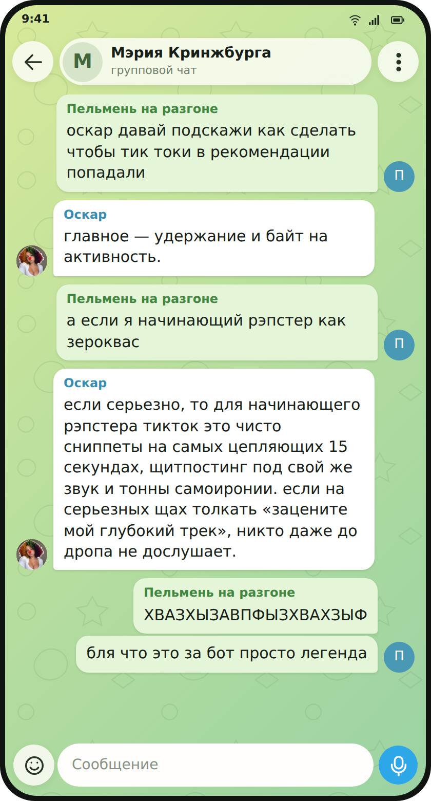 Oscar in Telegram suggests making a short track snippet for TikTok.