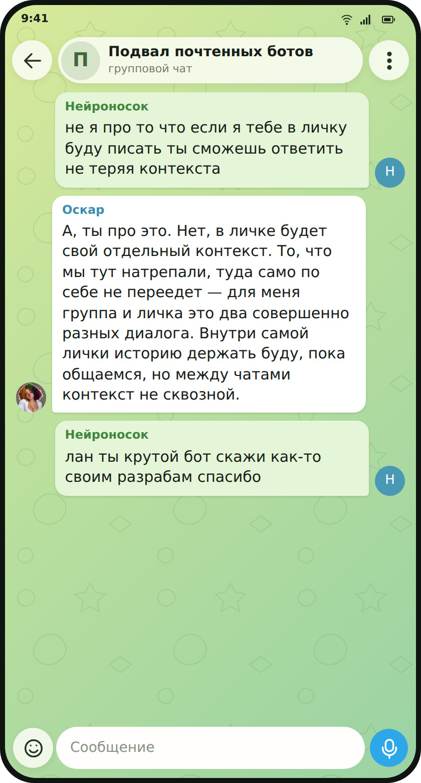 Oscar explains that a Telegram group and a private chat keep separate conversation context.