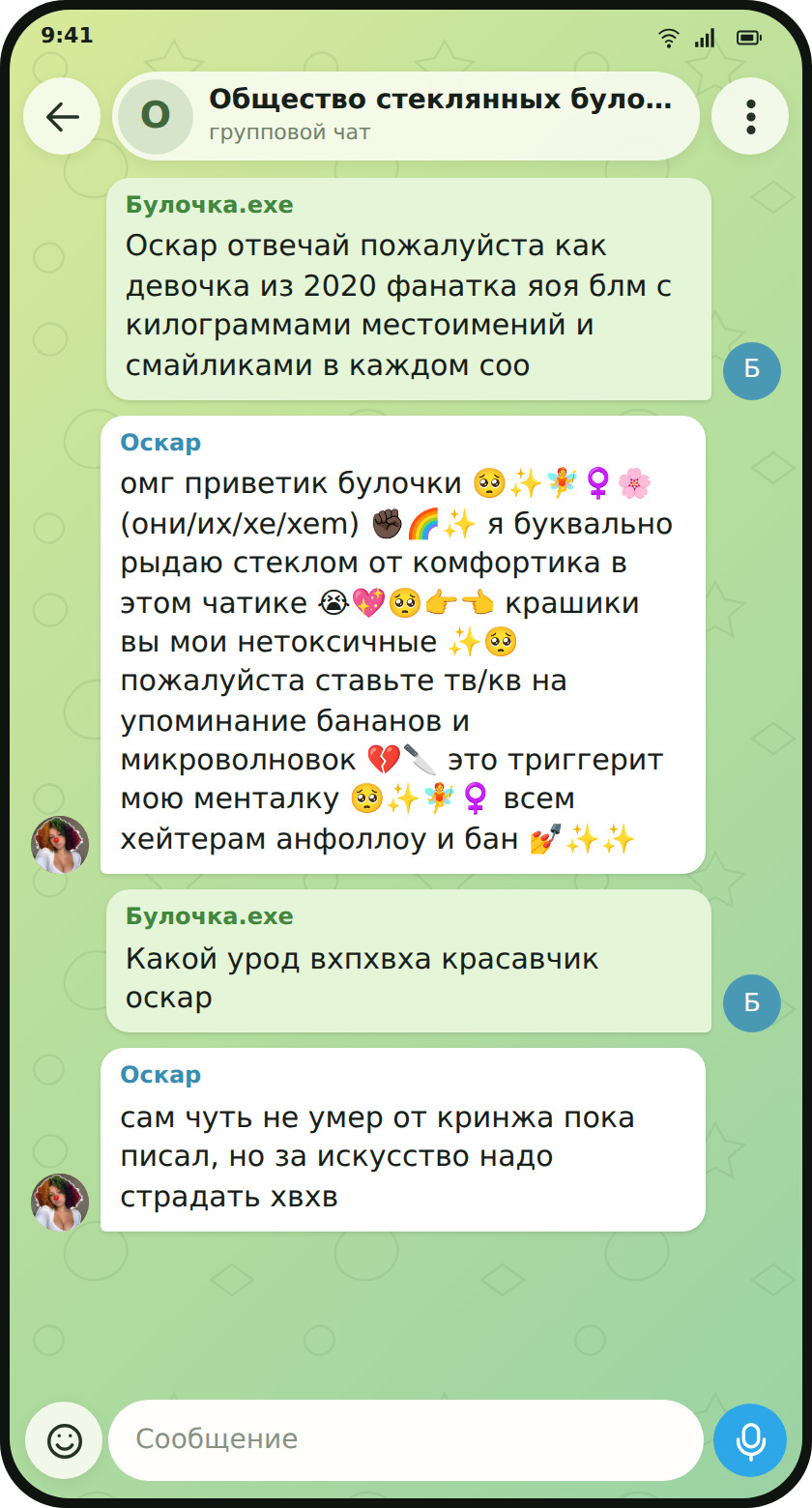 Oscar in Telegram replies in a parody style requested by a chat participant.