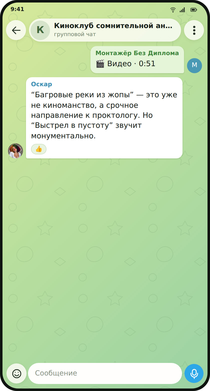 Oscar responds to the content of a 51-second Telegram video and receives a thumbs-up reaction.
